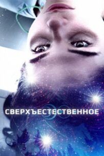 Перше світло