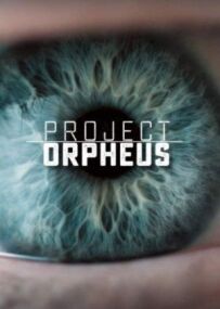 Проект "Орфей"