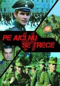 Тут не пройти