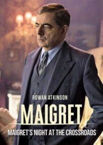 Мегре: Ніч на перехресті