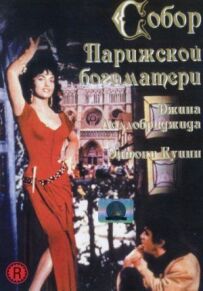 Собор Паризької Богоматері