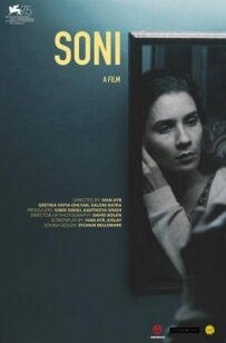 Соні