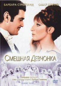Кумедна дівчинка.