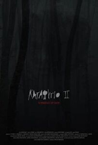 Притулок 2: крижана стежка
