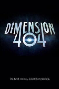 Вимірювання 404