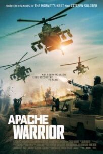 Воїн апачів