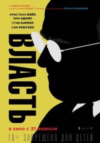 Влада