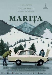 Маріто.