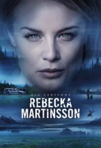 Ребекка Мартінссон