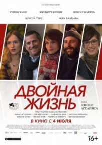 Нон-фікшн