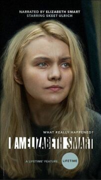Я - Елізабет Смарт