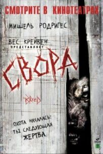 Арка