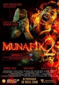 Мунафік 2