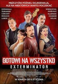 Готові на все. Екстермінатор