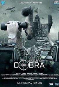 Операція "Кобра"