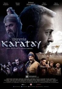 Непокірний Каратай
