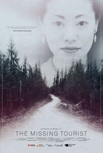 Зникнення туристки