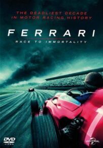 Ferrari: Перегони за безсмертя