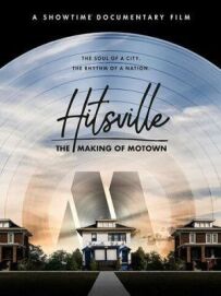 Хітсвілль: створення записів Motown