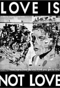 Любов - не любов