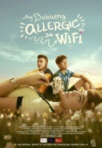 Алергія на Wi-Fi