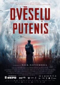 Заметіль душі