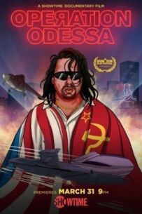 Операція "Одеса"