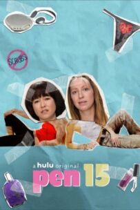 PEN15 / Пен15