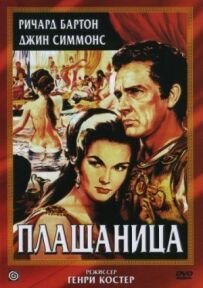 Заробітна плата