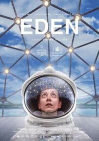 Едем