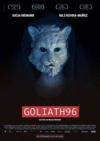 Голіаф96