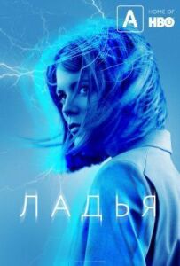 Тура