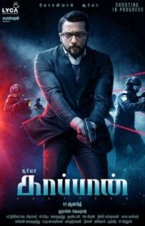 Охоронник