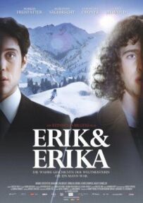 Ерік і Еріка