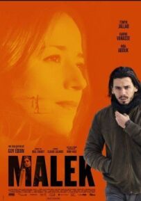 Малек
