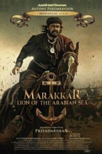 Мараккар: Лев Аравійського моря