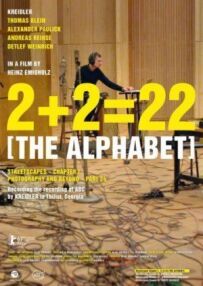 2+2=22 Алфавіт