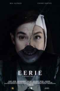 Жах