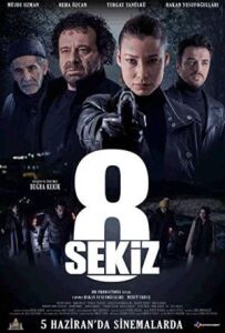 Вісім