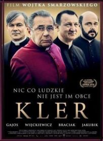 Клір