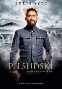 Пілсудський