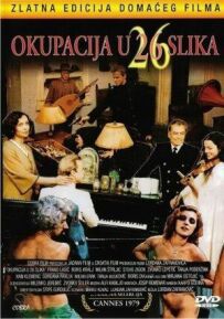 Окупація в 26 епізодах