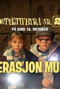 Операція "Мумія