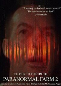 Паранормальна Ферма 2: Ближче до істини