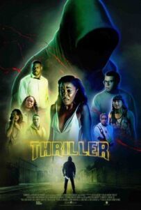 Трилер