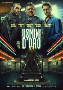 Золото, а не чоловіки