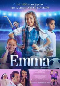 Емма