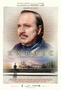 Кардець
