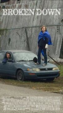 Зломлений