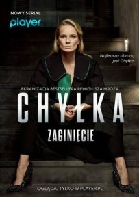 Справи адвоката Хілкі: Зникнення